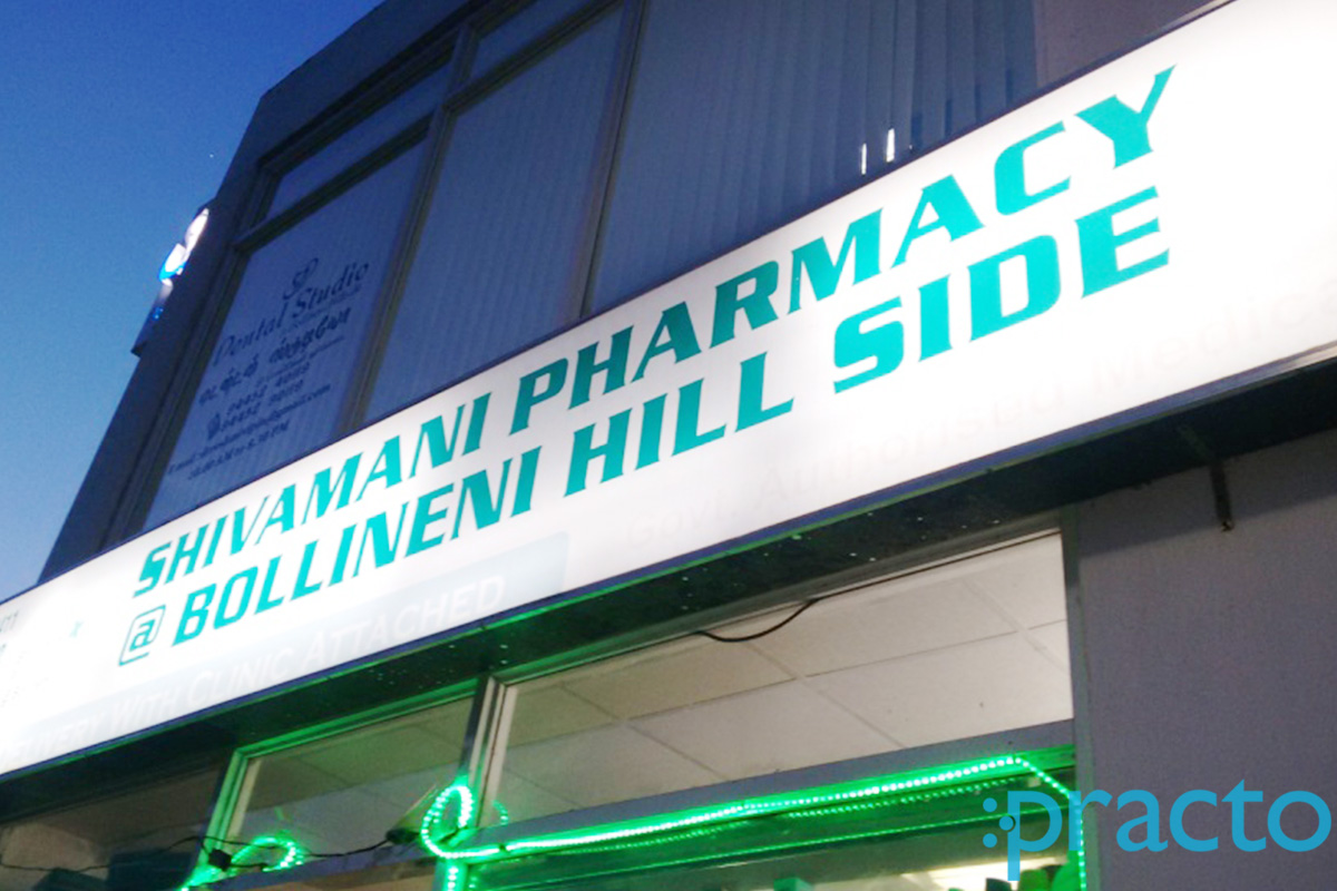 Shivamani Clinic Perumbakkam Chennai