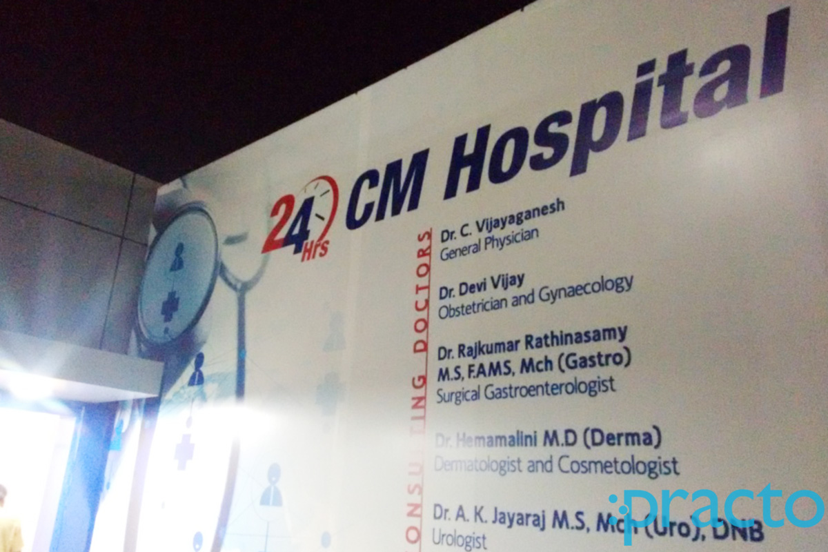 Entrance at CM Hospital Perumbakkam Chennai