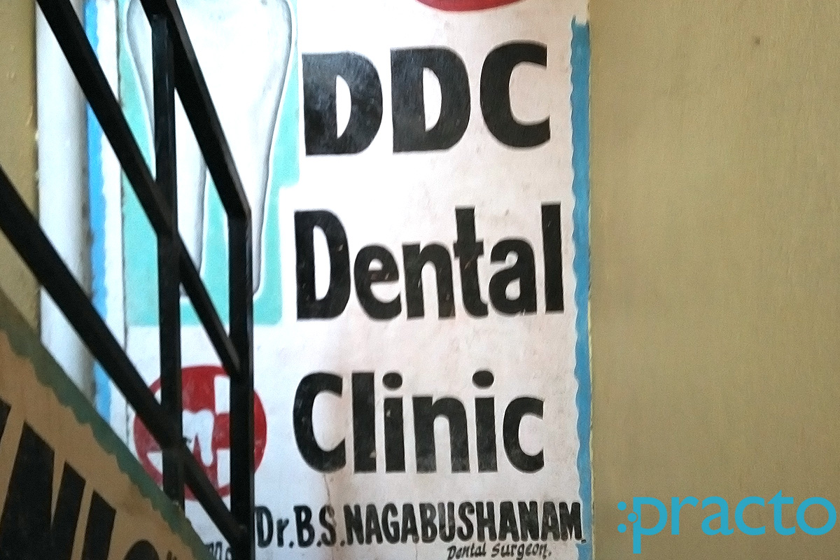 Entrance at DDC Dental Clinic KR Puram Bangalore