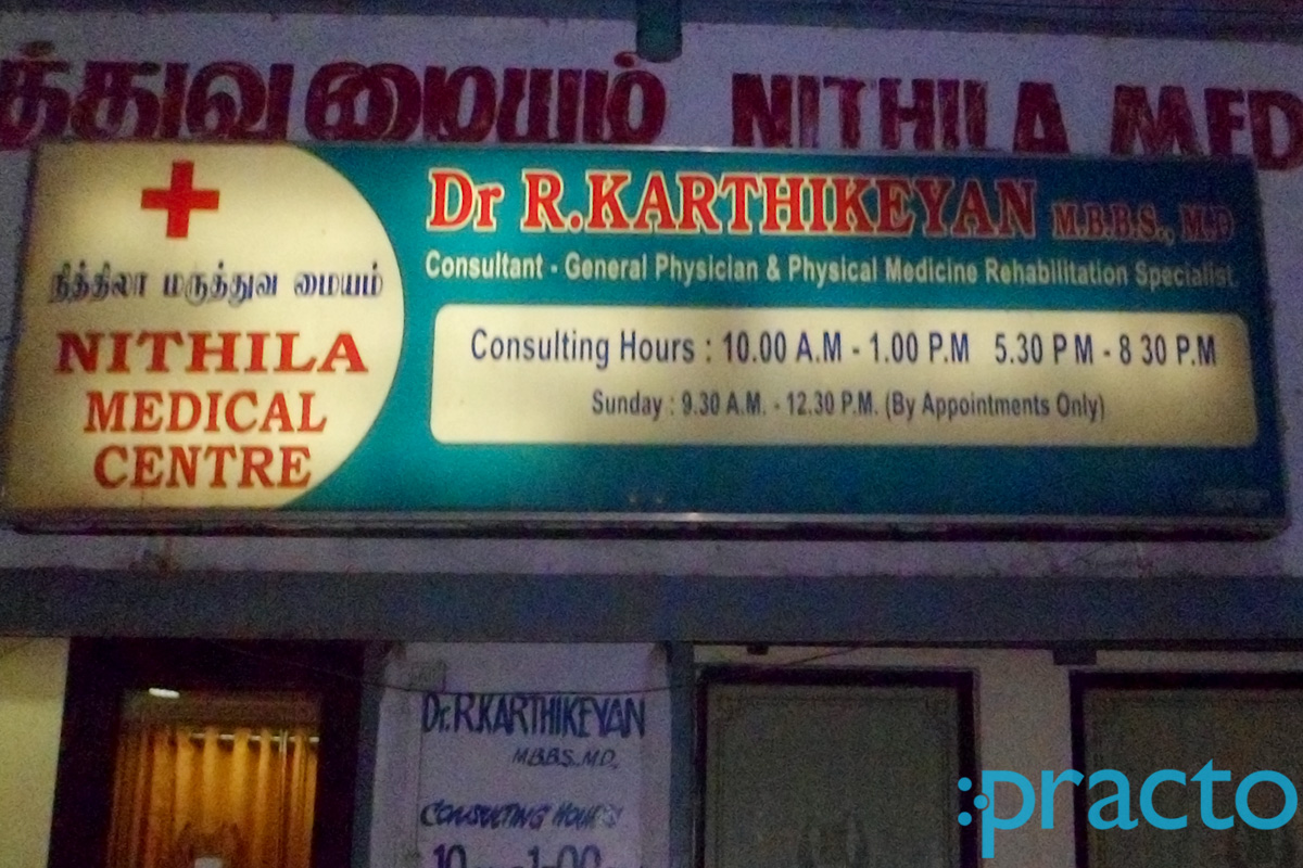 Entrance at Nithila Medical Centre Madipakkam Chennai