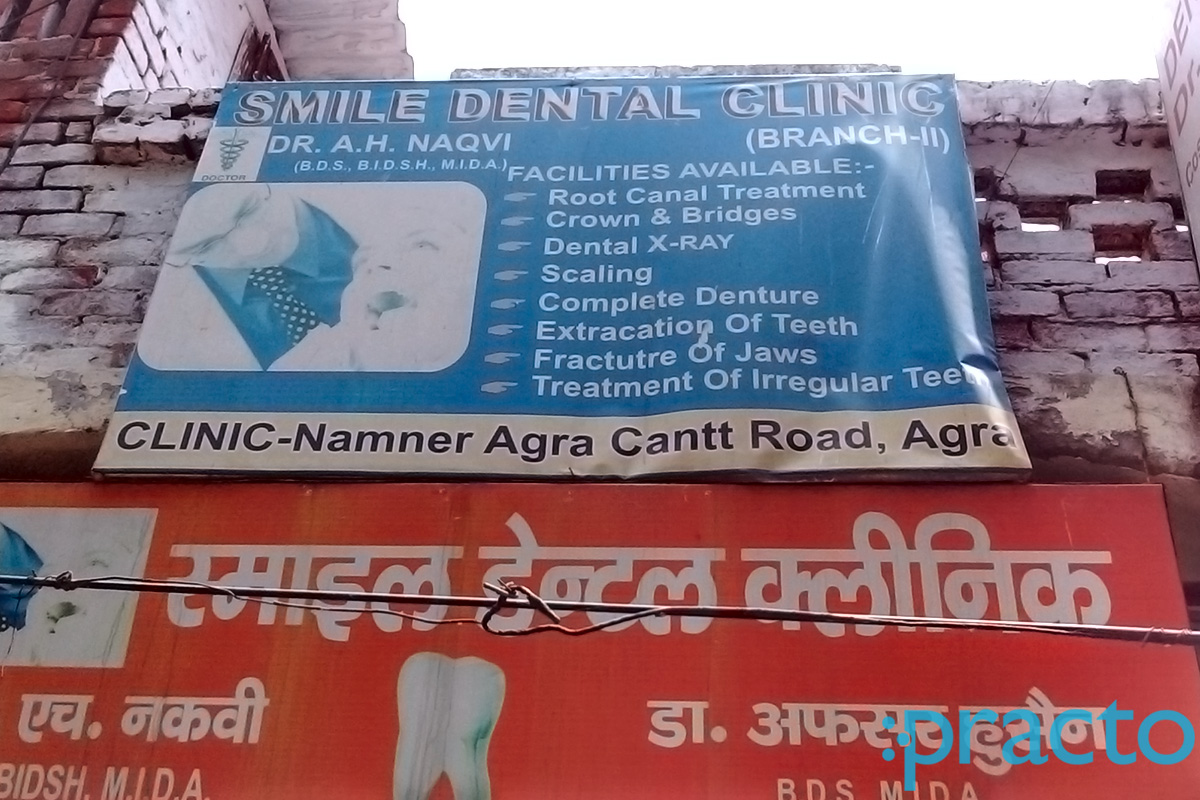 Entrance at Smile Dental Clinic Namner Agra