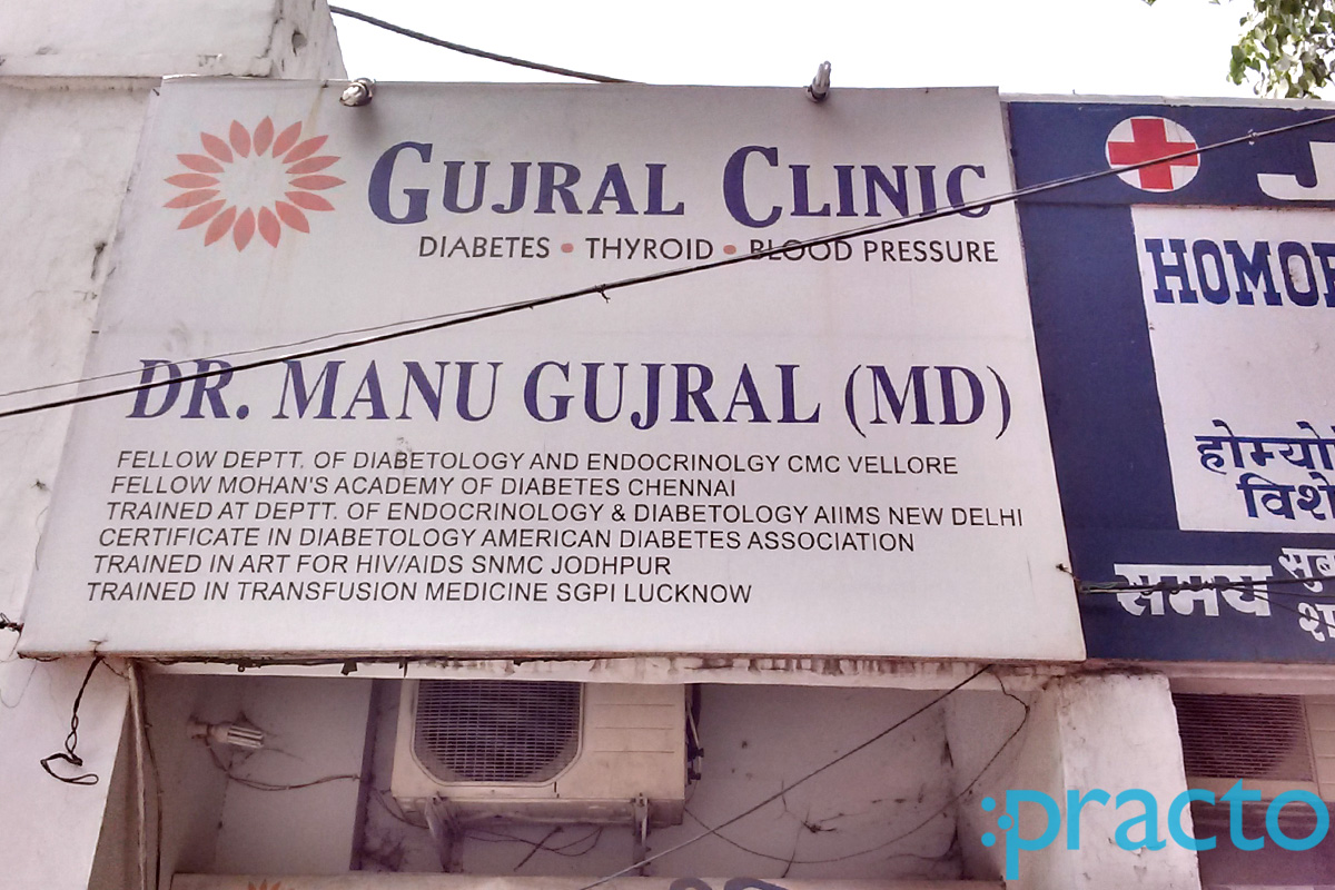 Dr. J.So. Gujral Clinic Chhipitola Agra