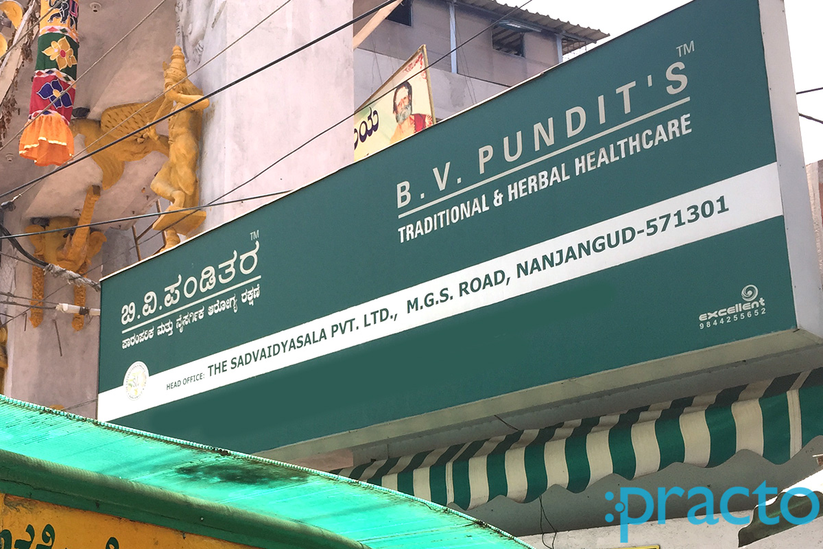 Entrance at B.V. Pundit's Traditional & Herbal Healthcare Banashankari 3rd Stage Bangalore