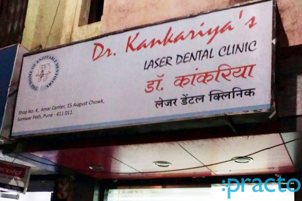 Dr. Kankariya's Laser Dental Clinic Somwar Peth Pune