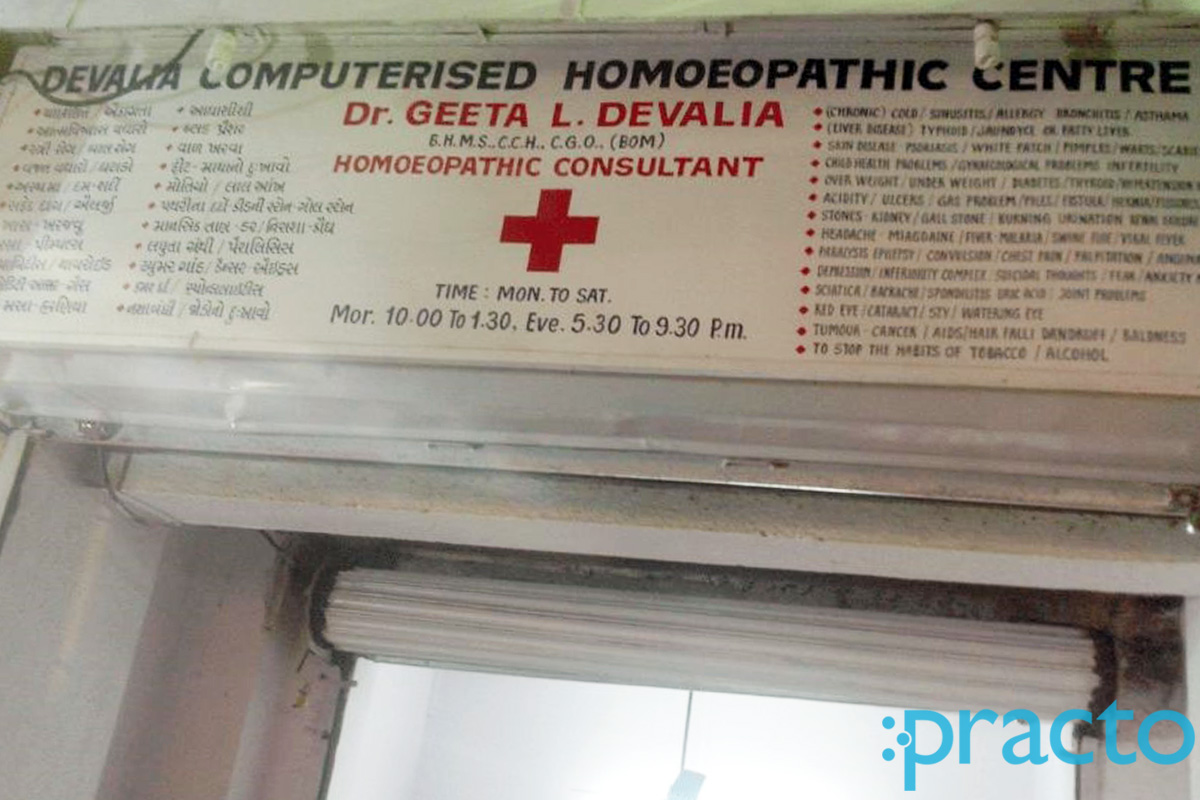 Entrance at Devalia Computerised Homeopathic Centre Kandivali West Mumbai