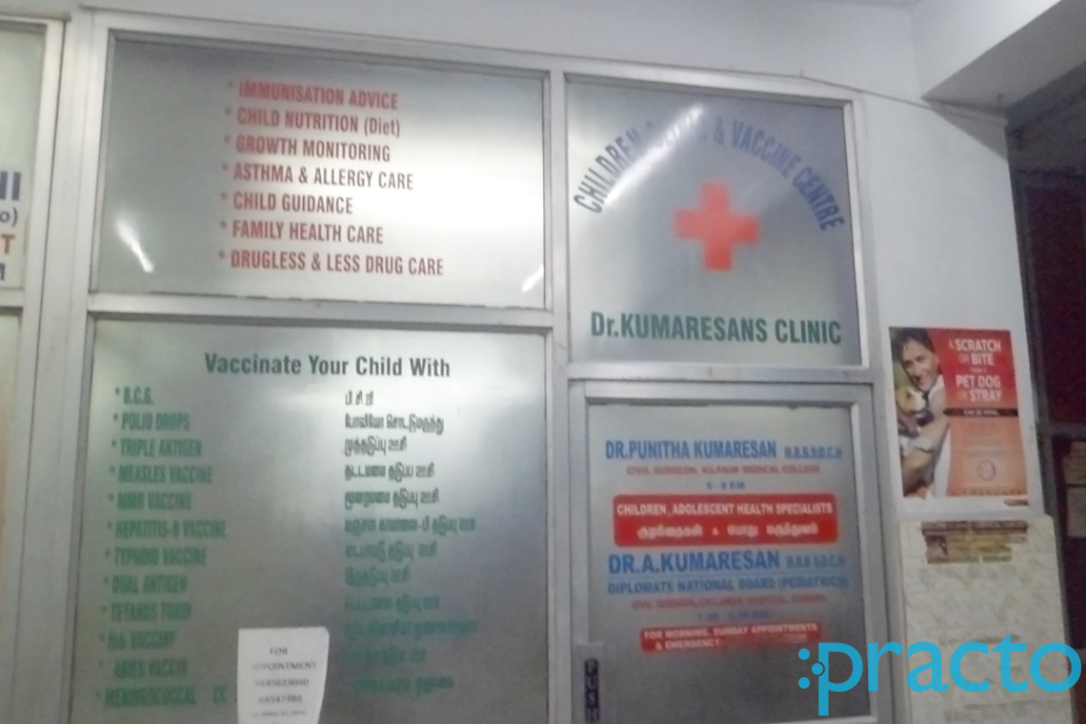 Entrance at Dr. Punitha kumaresan Clinic Purasawakkam Chennai