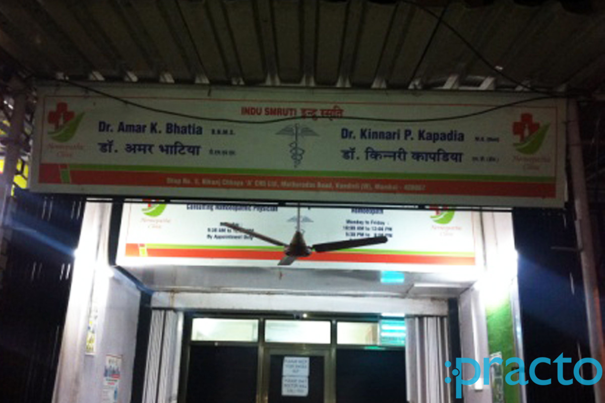 Entrance at Dr. Kinnari P.Kapadia Homoeopathy Clinic Kandivali West Mumbai