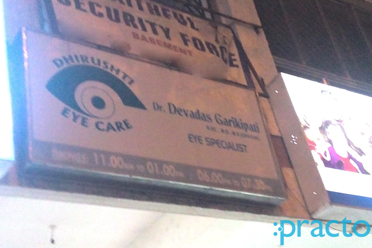 Entrance at Dhirusthi Eye Clinic Shenoy Nagar Chennai