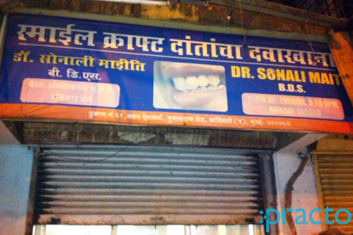 Entrance at Smile Kraft Dental Clinic Kandivali West Mumbai