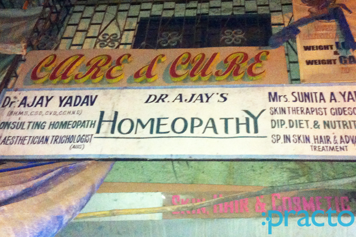 Entrance at Dr. G.S.Yadav Clinic Kandivali East Mumbai