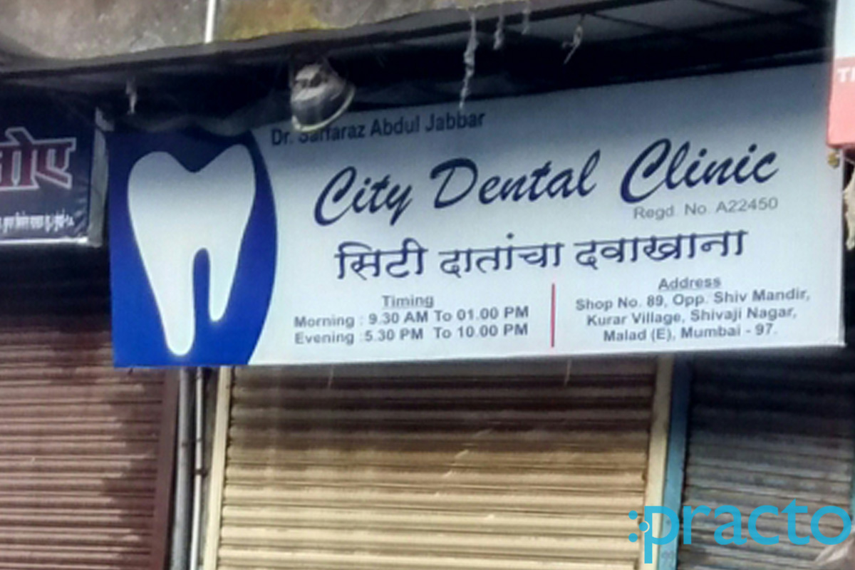 Entrance at City Dental Clinic Malad East Mumbai