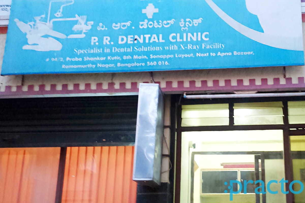 Entrance at P.R. Dental Clinic Ramamurthy Nagar Bangalore