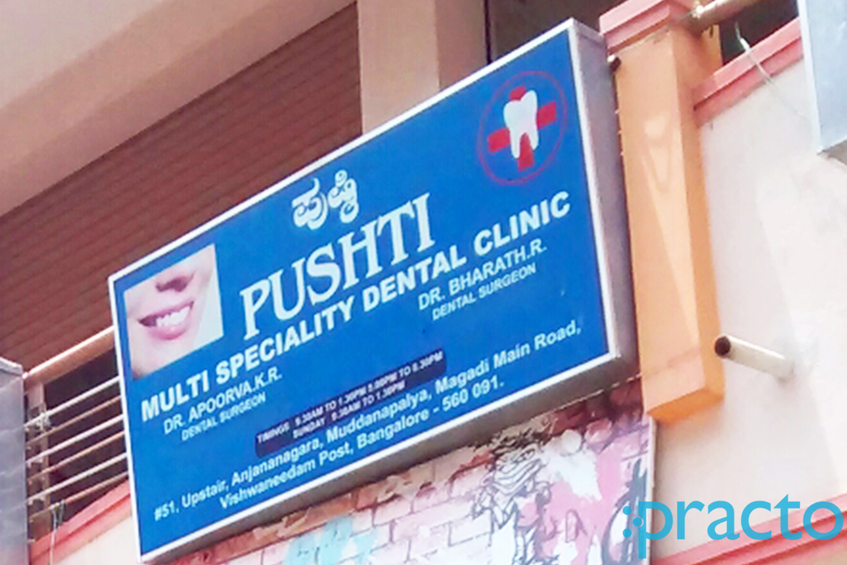 Entrance at Pushti Multi Speciality Dental Clinic Magadi Road Bangalore