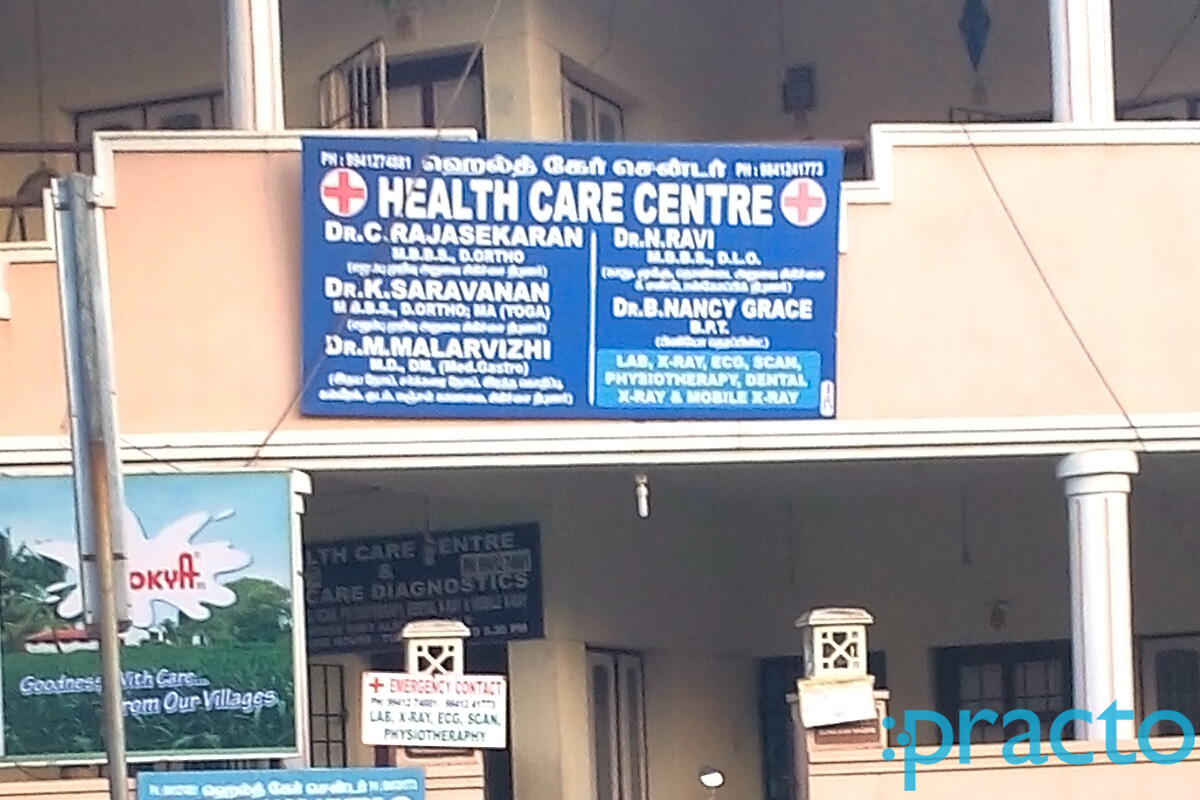 Entrance at Health Care Centre Kolathur Chennai
