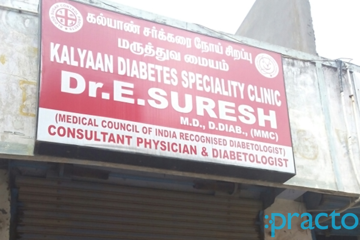 Entrance at Kalyaan Diabetes Speciality Clinic Kolathur Chennai