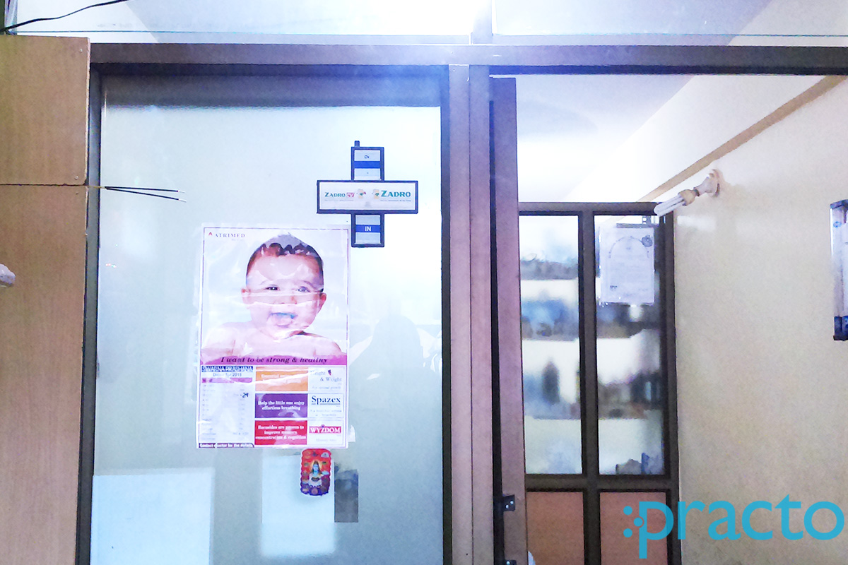 Entrance at Sri Krishna Ayurvedic Clinic KR Puram Bangalore