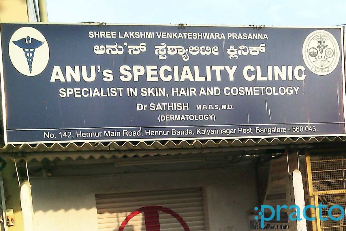 Entrance at Anu's Speciality Clinic Hennur Bangalore