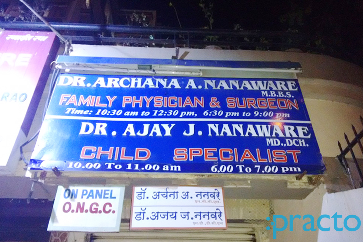 Entrance at Dr. Archana A. Nanaware Clinic Kandivali East Mumbai