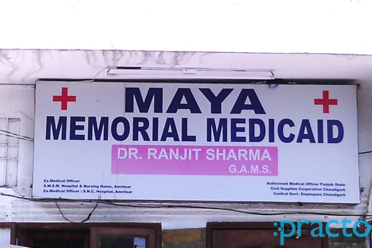 Entrance at Maya Memorial Medicaid Sector 22 Chandigarh