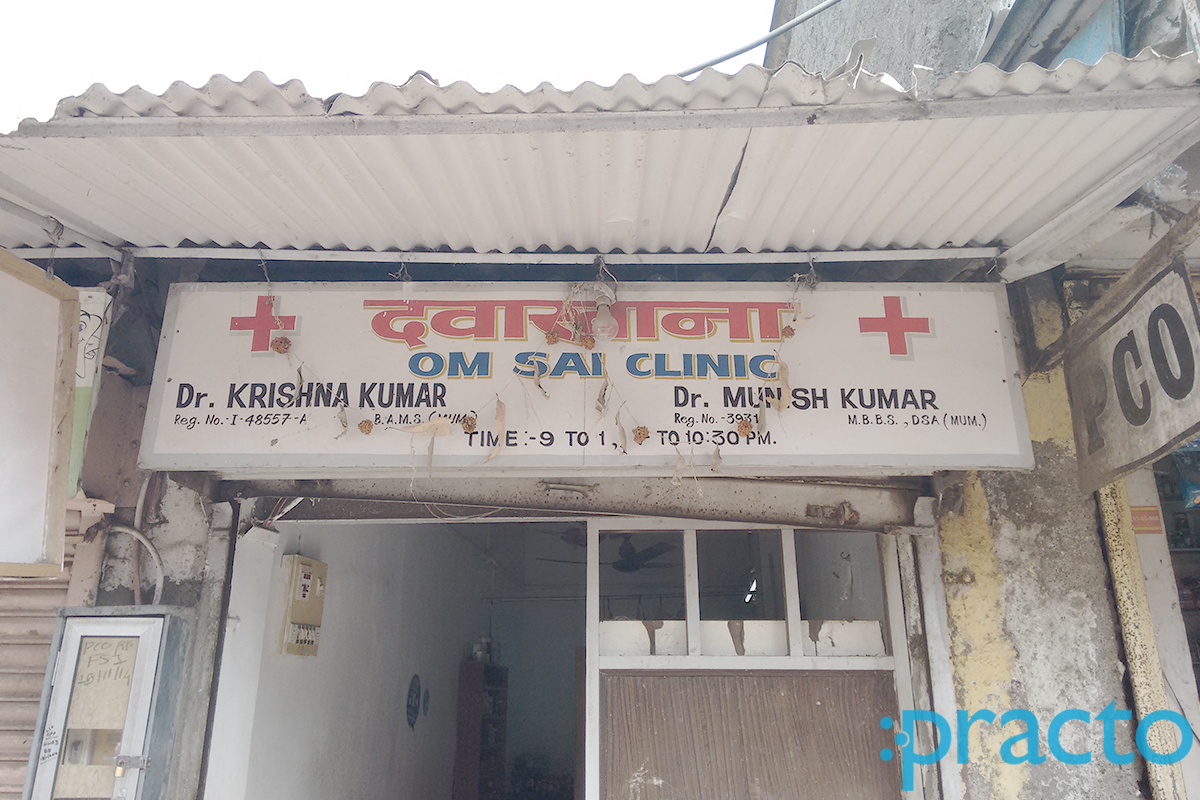 Entrance at Om Sai Clinic Kandivali East Mumbai