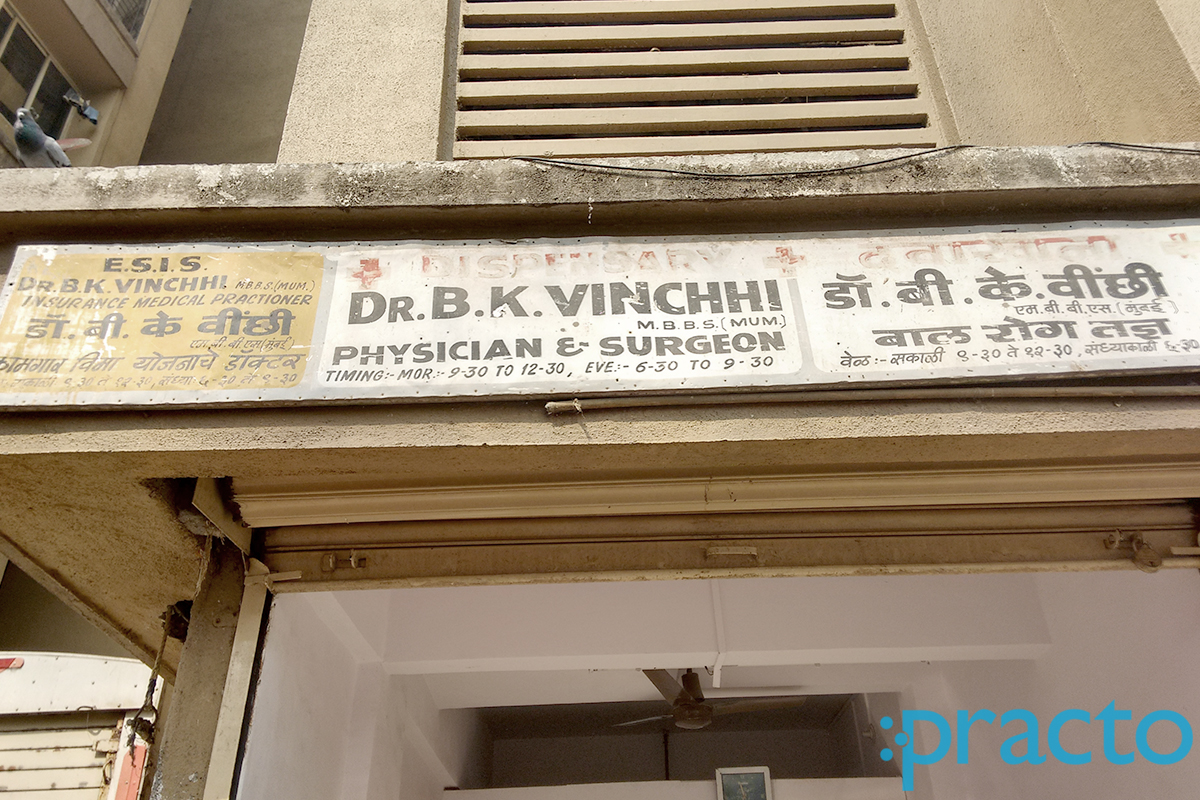 Entrance at Dr. B.K. Vinchhi's Clinic Malad East Mumbai