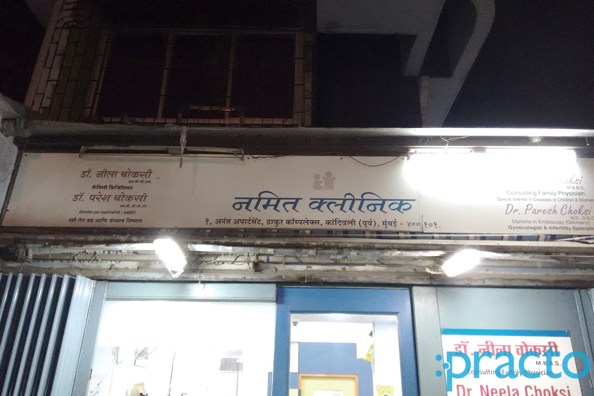 Entrance at Namit Clinic Kandivali East Mumbai