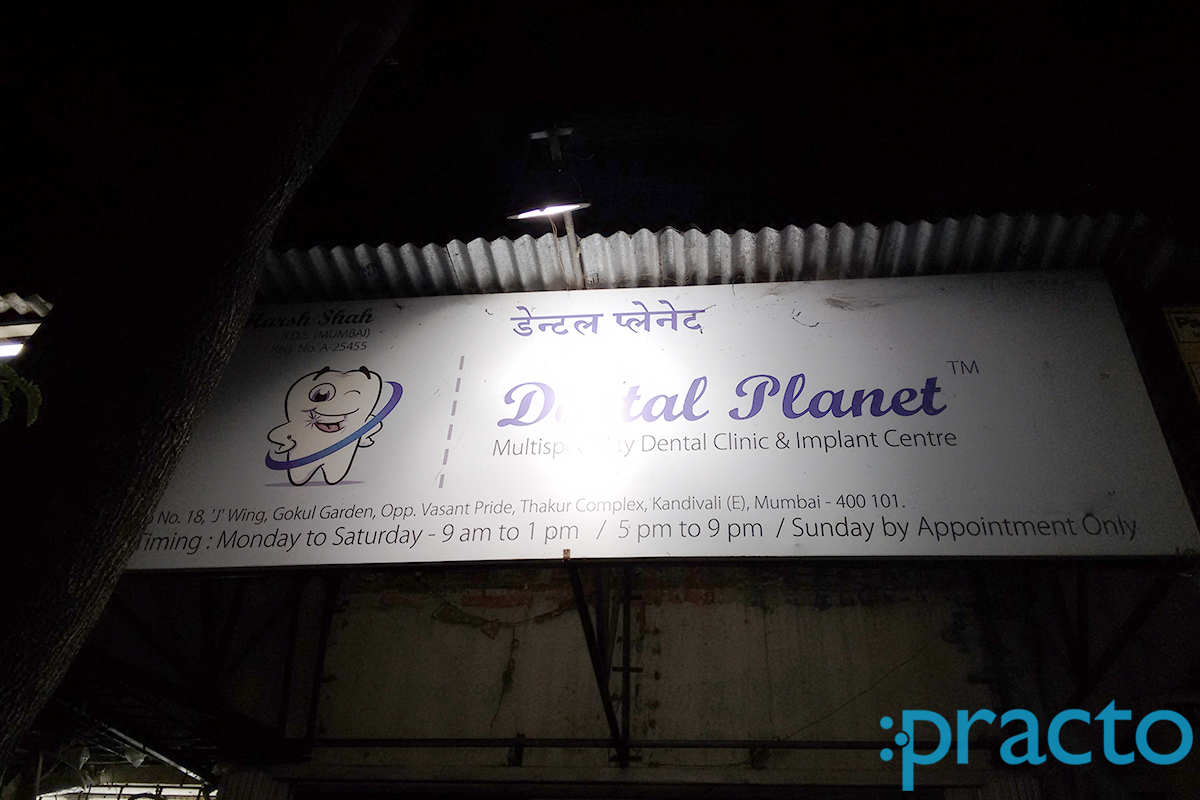 Entrance at Dental Planet Multispeciality Clinic Kandivali East Mumbai