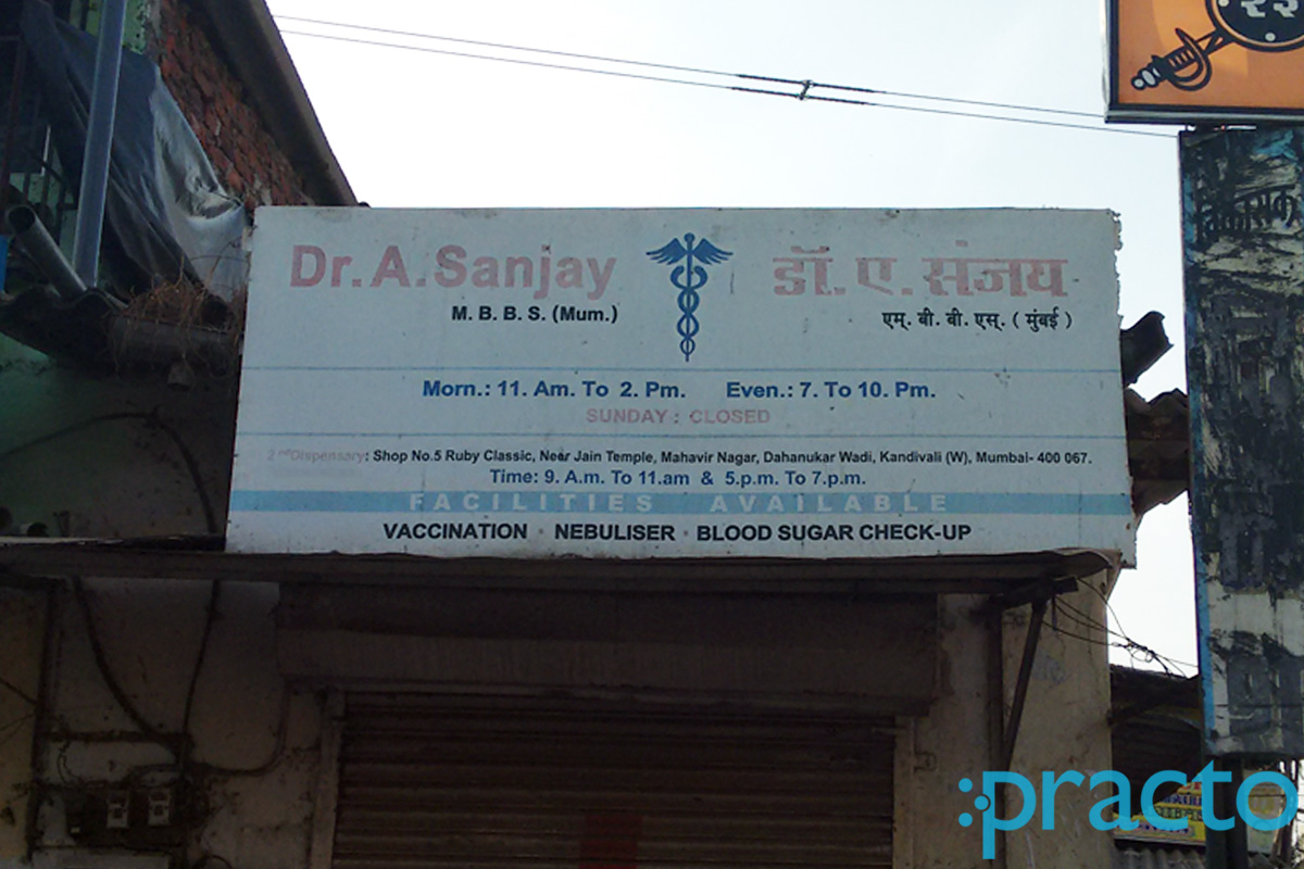 Entrance at Dr. A. Sanjay Clinic Kandivali West Mumbai