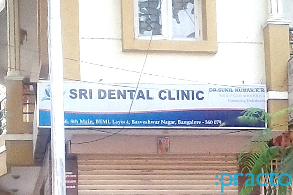 Sri Dental Clinic Basaveshwaranagar Bangalore