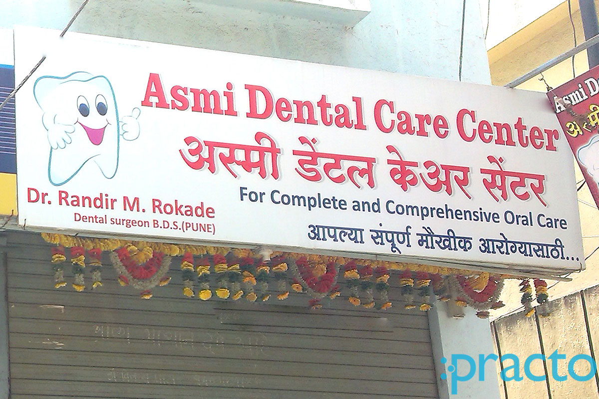 Entrance at Asmi Dental Care Centre Cidco Colony Nashik