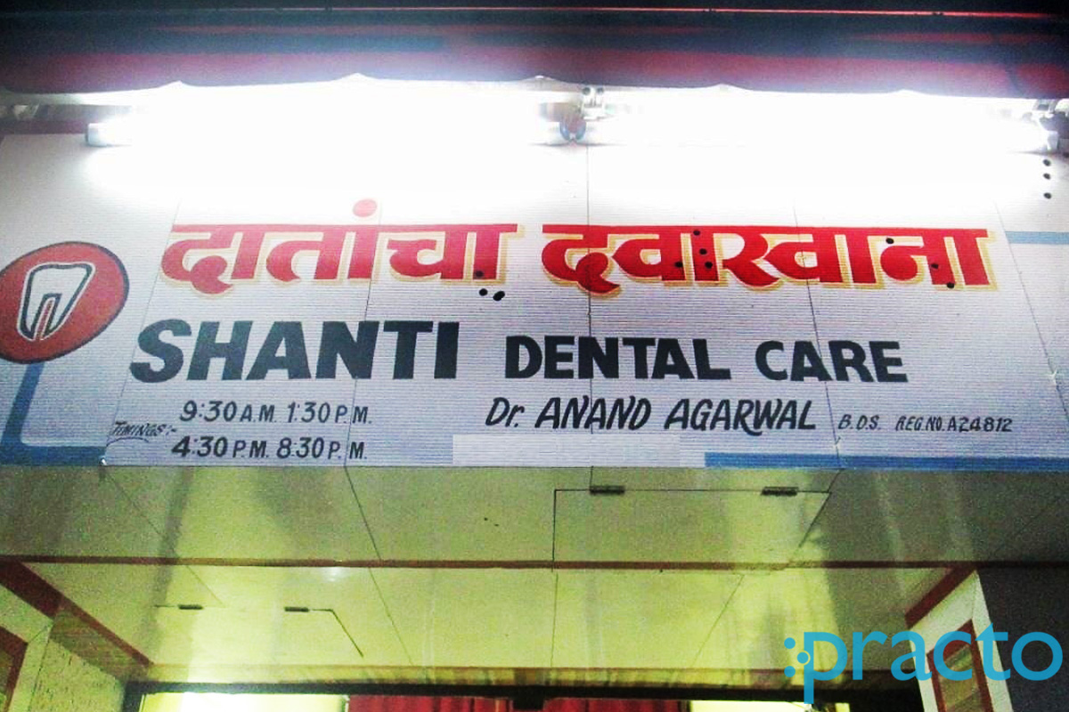 Entrance at Shanti Dental Care Wadgaon Sheri Pune