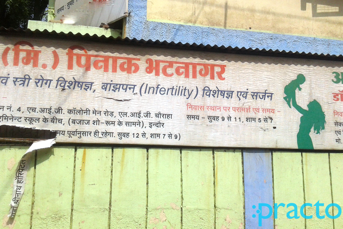 Entrance at Shri Nath Clinic LIG Colony Indore