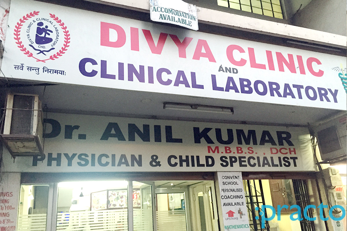 Entrance at Divya Clinic Sector-45 Chandigarh