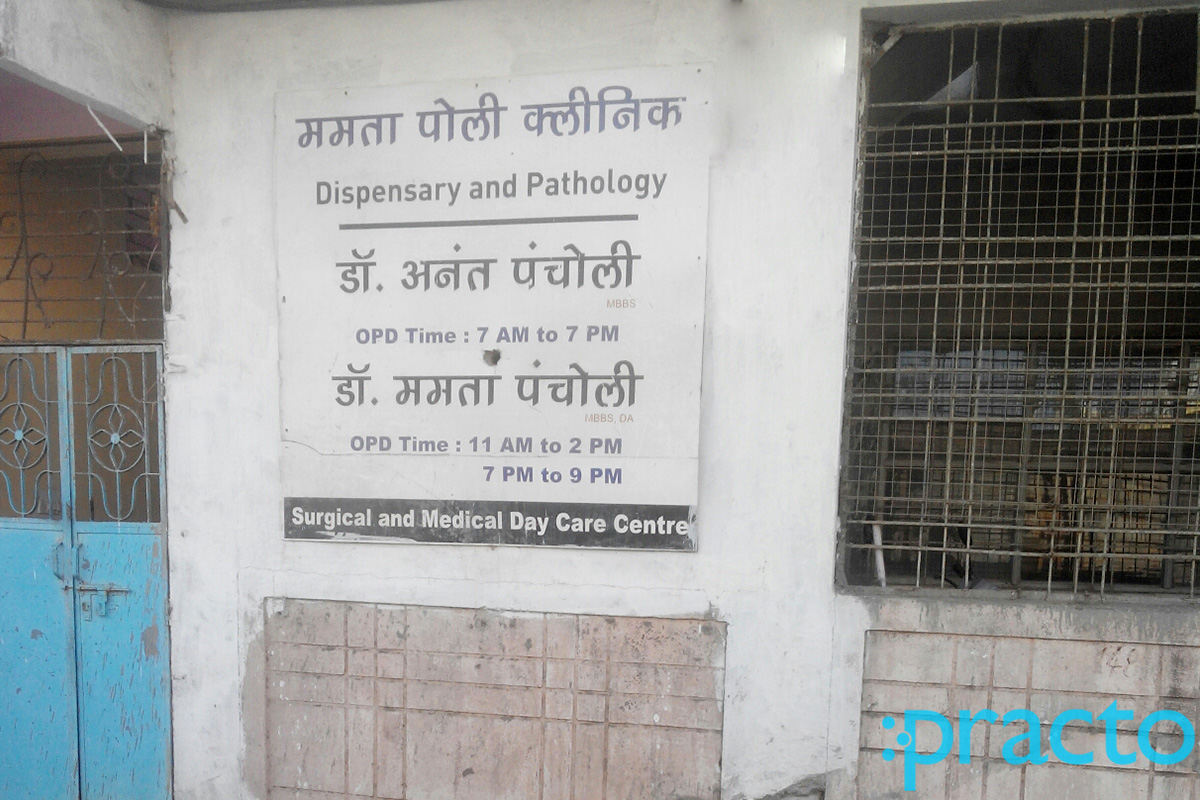 Entrance at Pancholi Surgical & Medical Clinic Nalanda Parisar Indore