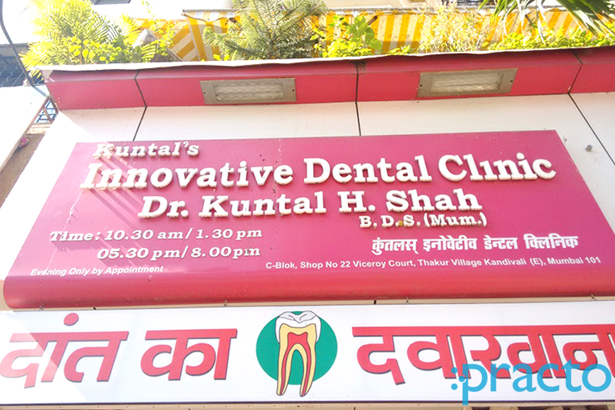 Entrance at Kuntal's Innovative Dental Clinic Kandivali East Mumbai