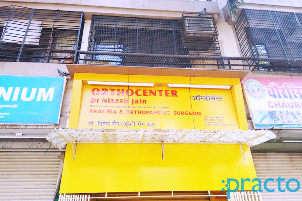 Entrance at Ortho Center Kandivali East Mumbai