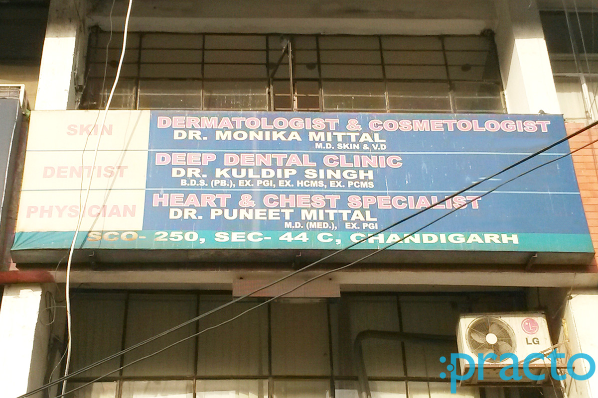 Entrance at Advanced Skin and Medicine Clinic Sector 44 Chandigarh