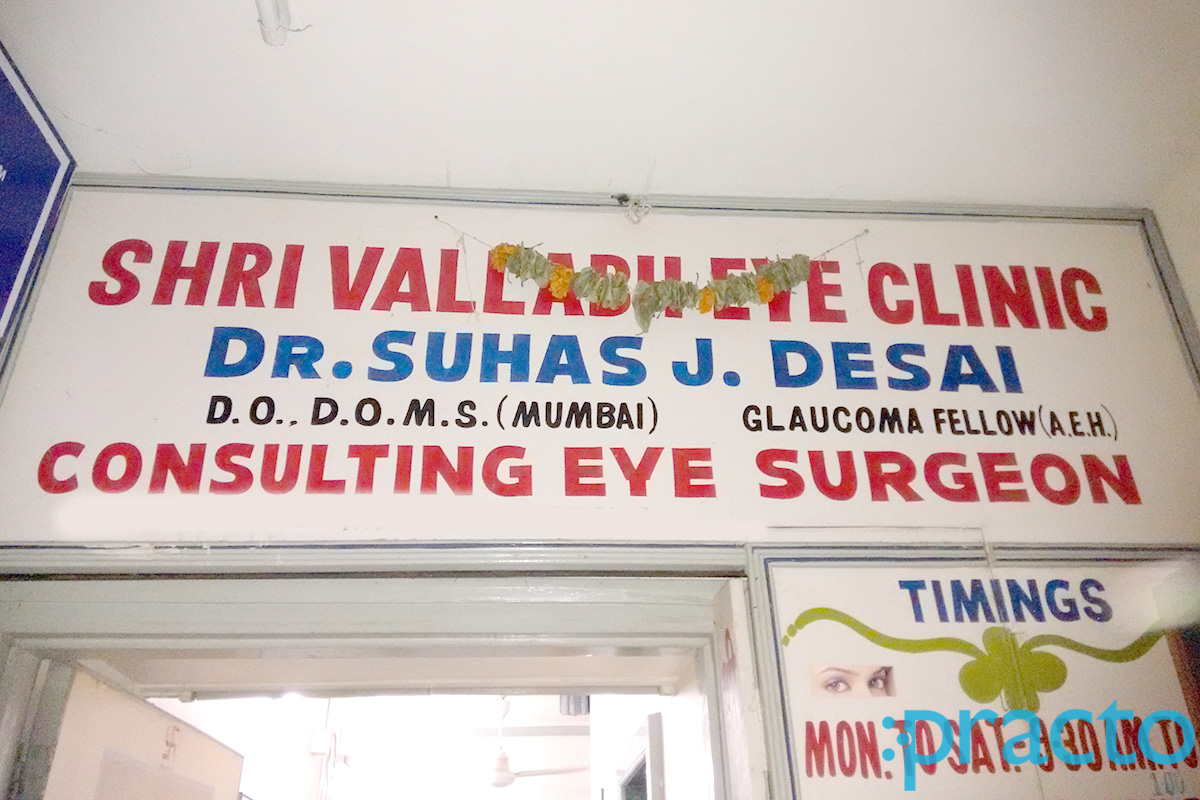 Entrance at Shri Vallabh Eye Clinic Kandivali West Mumbai
