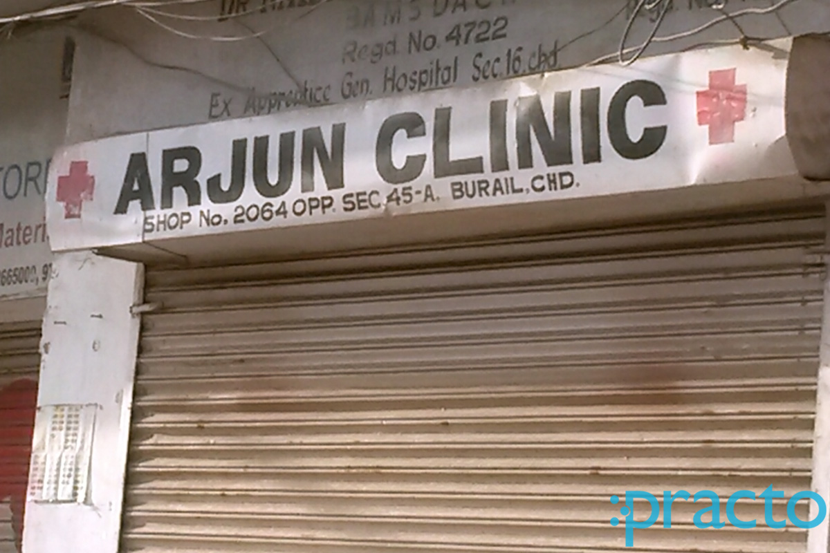 Entrance at Arjin Clinic Sector-45 Chandigarh