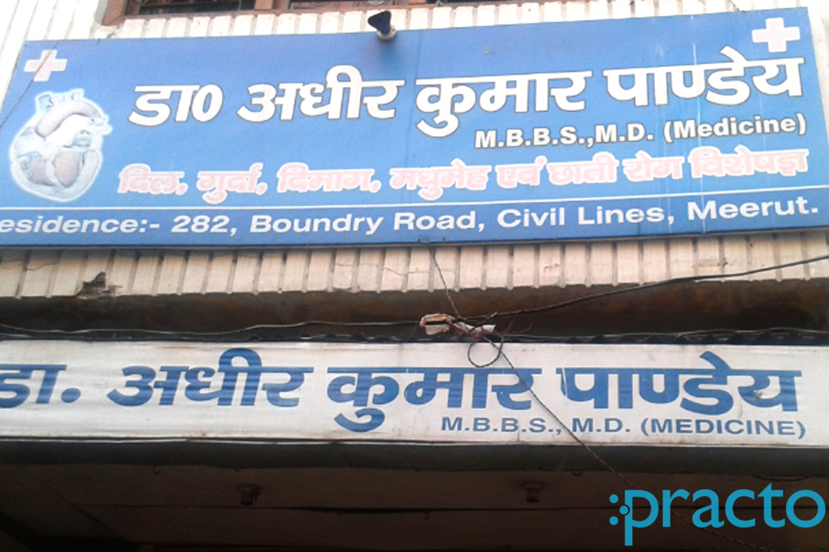 Entrance at Dr. Adheer Kumar Pandey's Clinic Lal Kurti Bazar Meerut