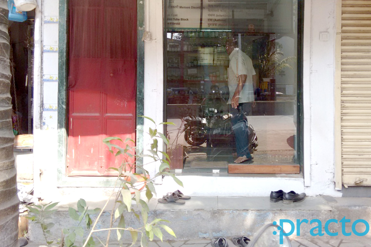 Entrance at Ayur Swasthyam Natural Health Solution Kandivali East Mumbai