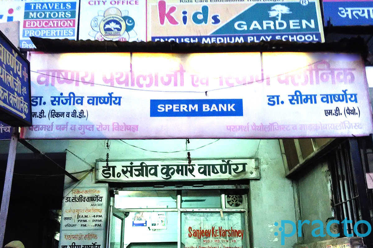 Entrance at Varshney Skin Clinic Baghpat Gate Meerut