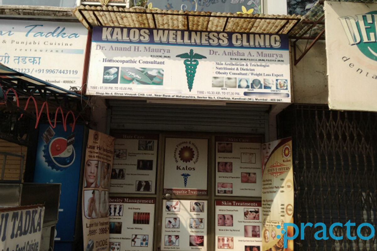 Entrance at Kalos Welleness Clinic Kandivali West Mumbai