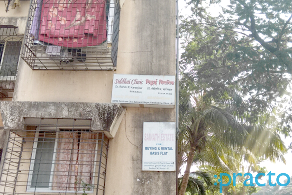 Entrance at Siddhai Clinic Kandivali West Mumbai