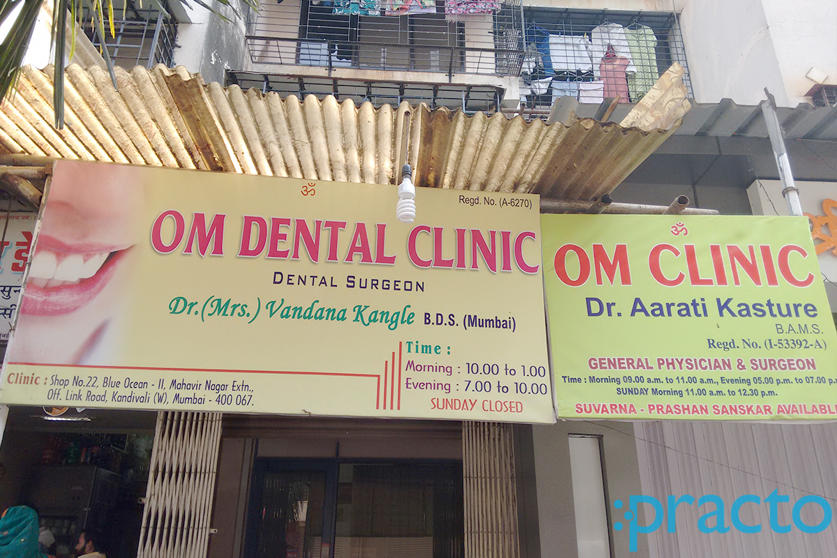 Entrance at Om Dental clinic Kandivali West Mumbai