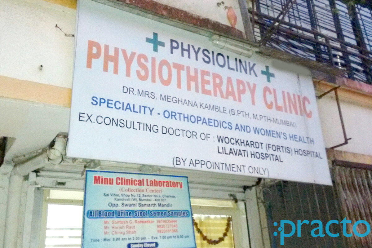 Entrance at Physiolink Kandivali West Mumbai