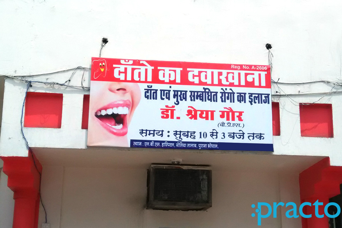 Entrance at Dr. Shreya Gour Dental Clinic Hamidia Road Bhopal