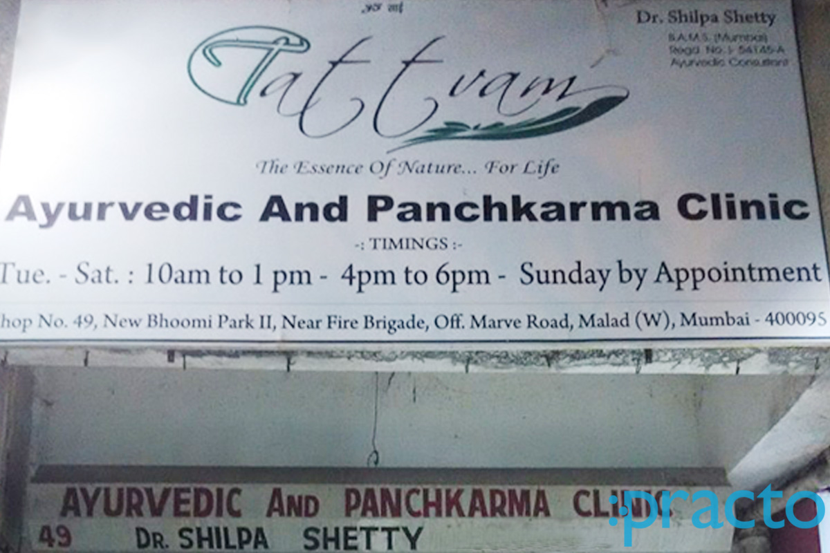 Entrance at Tattvam Ayurvedic and Panchakarma Clinic Kandivali West Mumbai