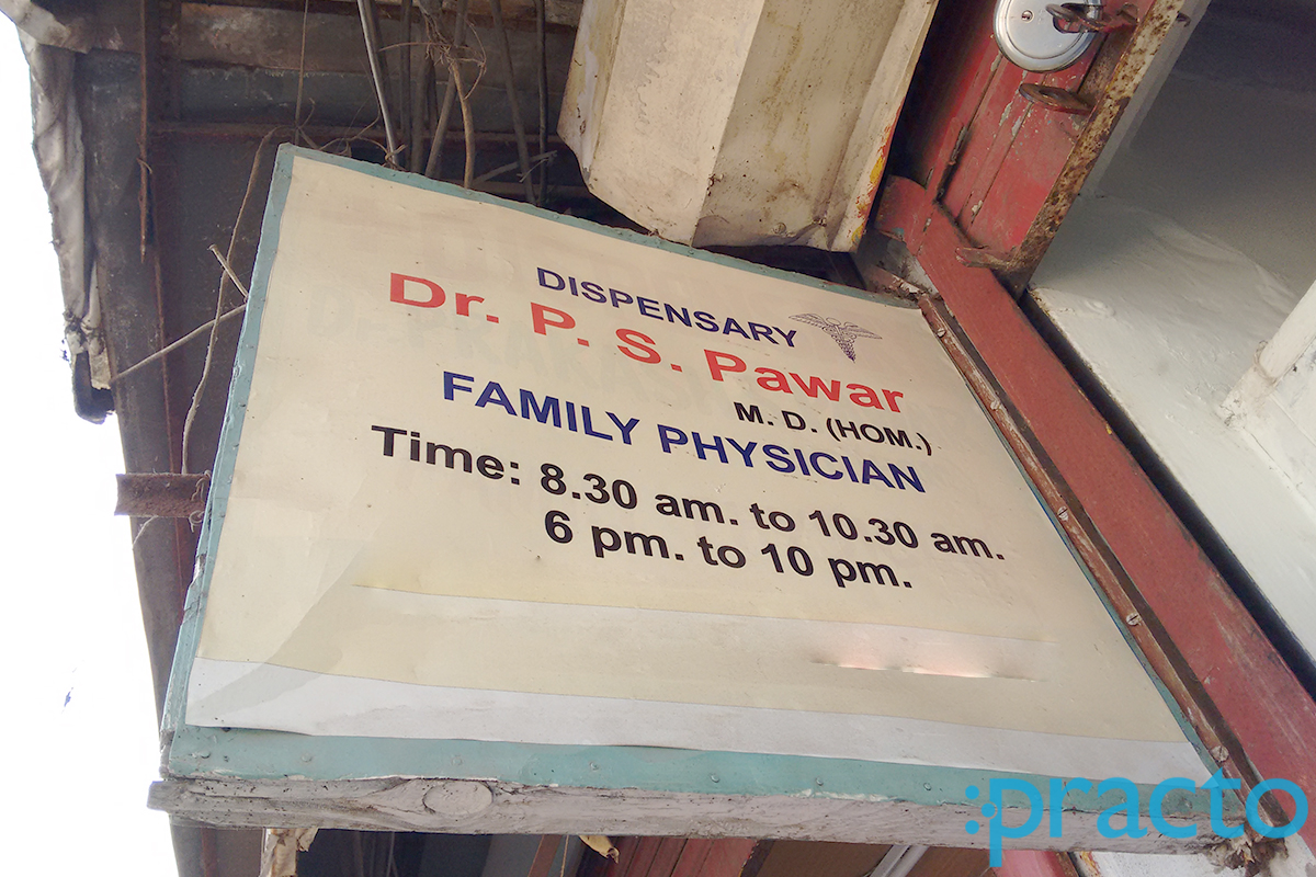 Entrance at Dr. Prakash S. Pawar Clinic Kandivali West Mumbai