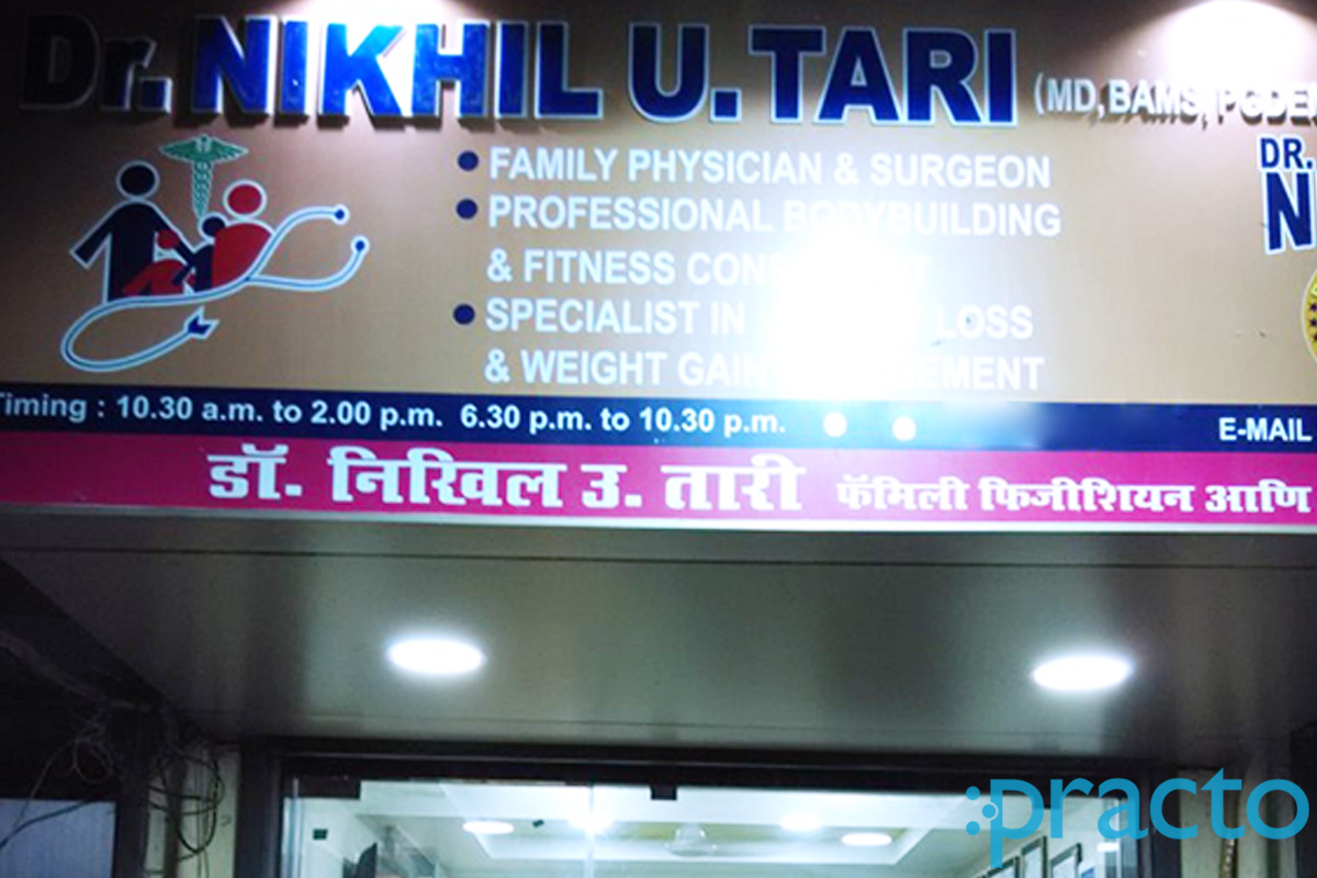 Dr.Tari's Family Clinic Kandivali West Mumbai